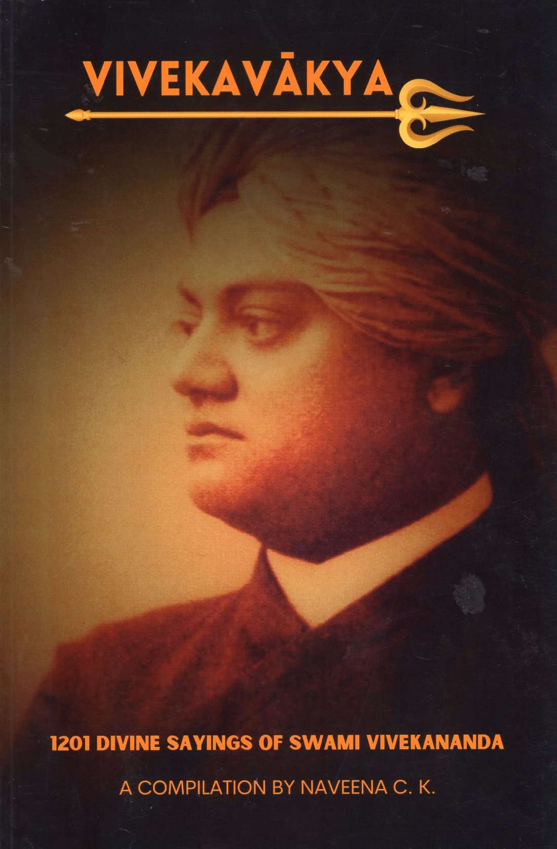 Vivekavakya